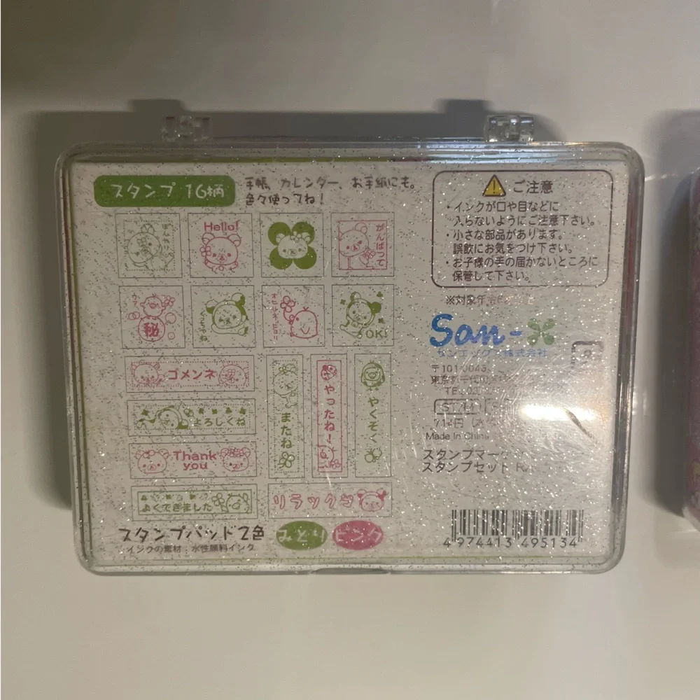 Sanrio Rilakkuma Stamp Kit Box Included - Picture 2 of 3
